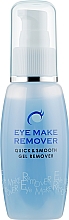 Парфумерія, косметика Гель демакіяж для очей - La Sincere Eye Make Remover