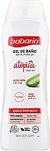 Духи, Парфюмерия, косметика Гель для душа с Алоэ Вера - Babaria Atopic Shower Gel