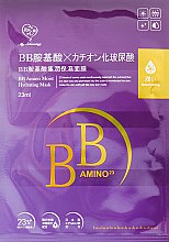 Духи, Парфюмерия, косметика Увлажняющая маска - My Scheming BB Amino Moist Hydrating Mask