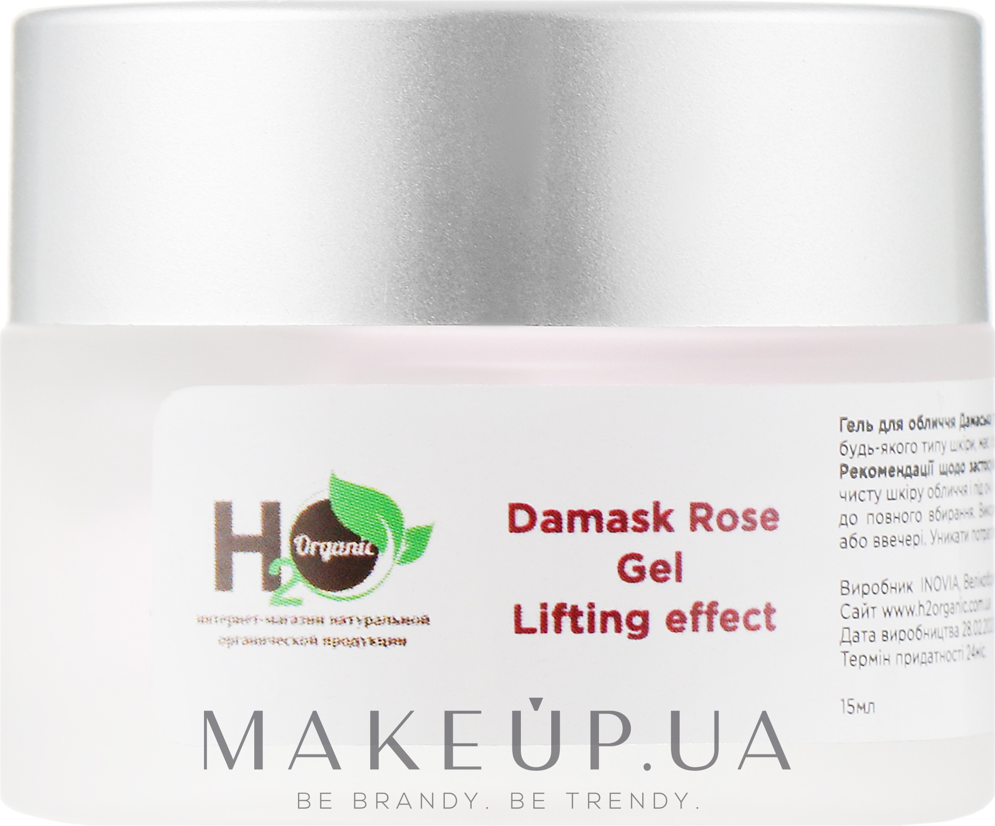 Гель під очі та для обличчя "Дамаська троянда" - H2Organic Damask Rose Gel Lifting Effect — фото 15ml