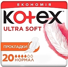 Парфумерія, косметика Гігієнічні прокладки, 20 шт - Kotex Ultra Dry&Soft Normal Duo