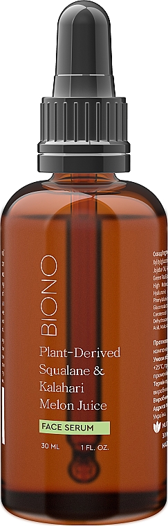 Защитная сыворотка для сухой и нормальной кожи - Biono Plant-Derived Squalane & Kalahari Melon Juice Face Serum