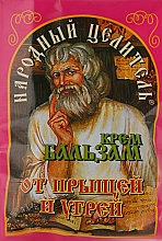 Крем-бальзам від прищів і вугрів - Народний цілитель — фото N1