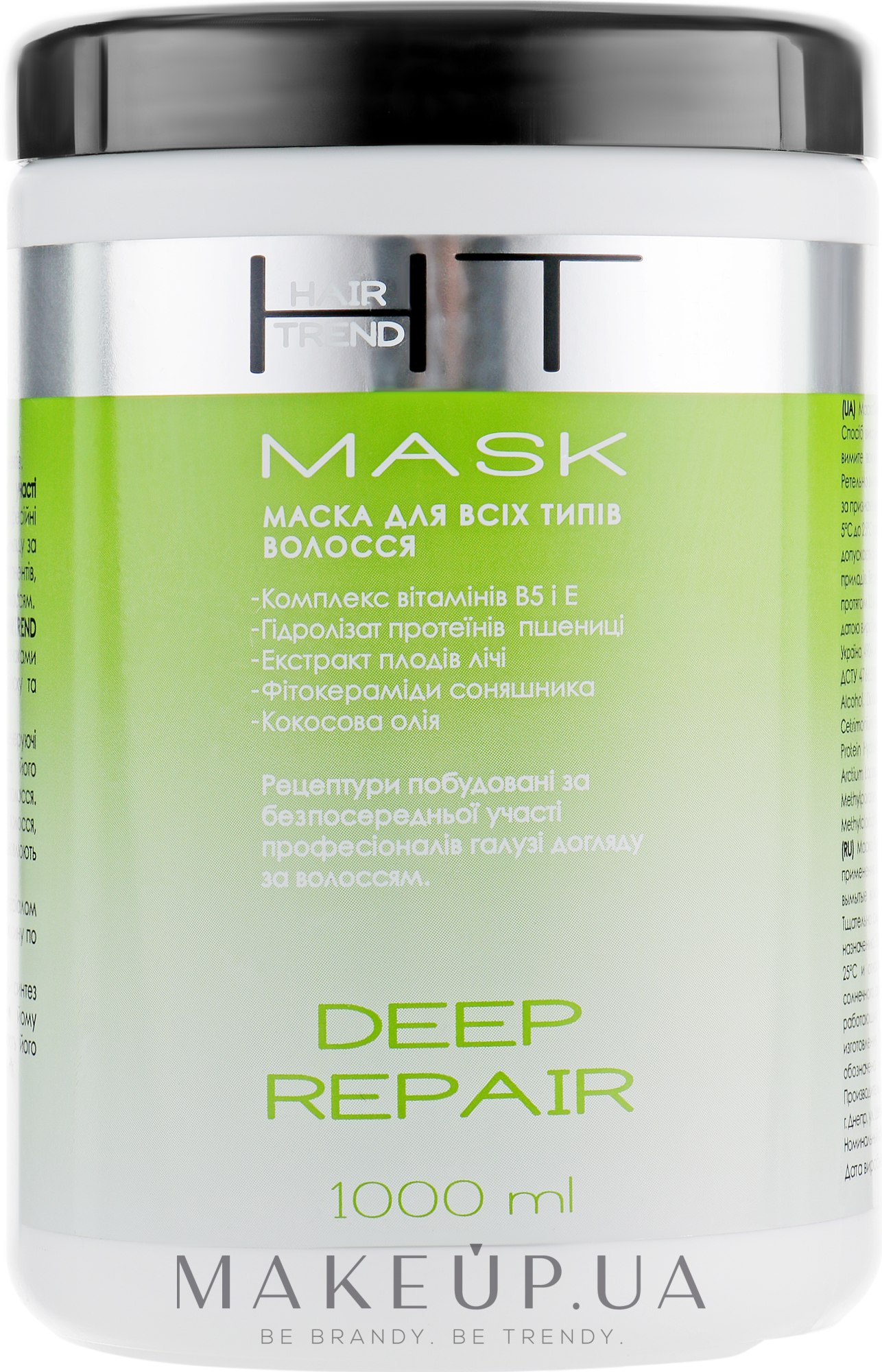 Маска для всех типов волос "Глубокое восстановление" - Hair Trend Deep Repair Mask — фото 1000ml