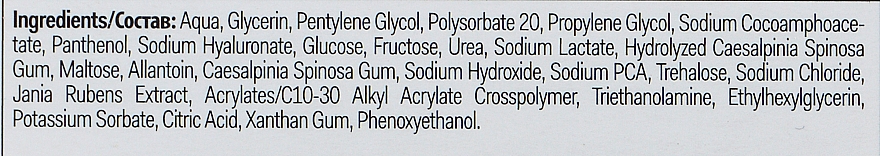 Питательный, матирующий крем для комбинированной кожи лица - АА Hydro Algae Pink Mourishing Cream — фото N4