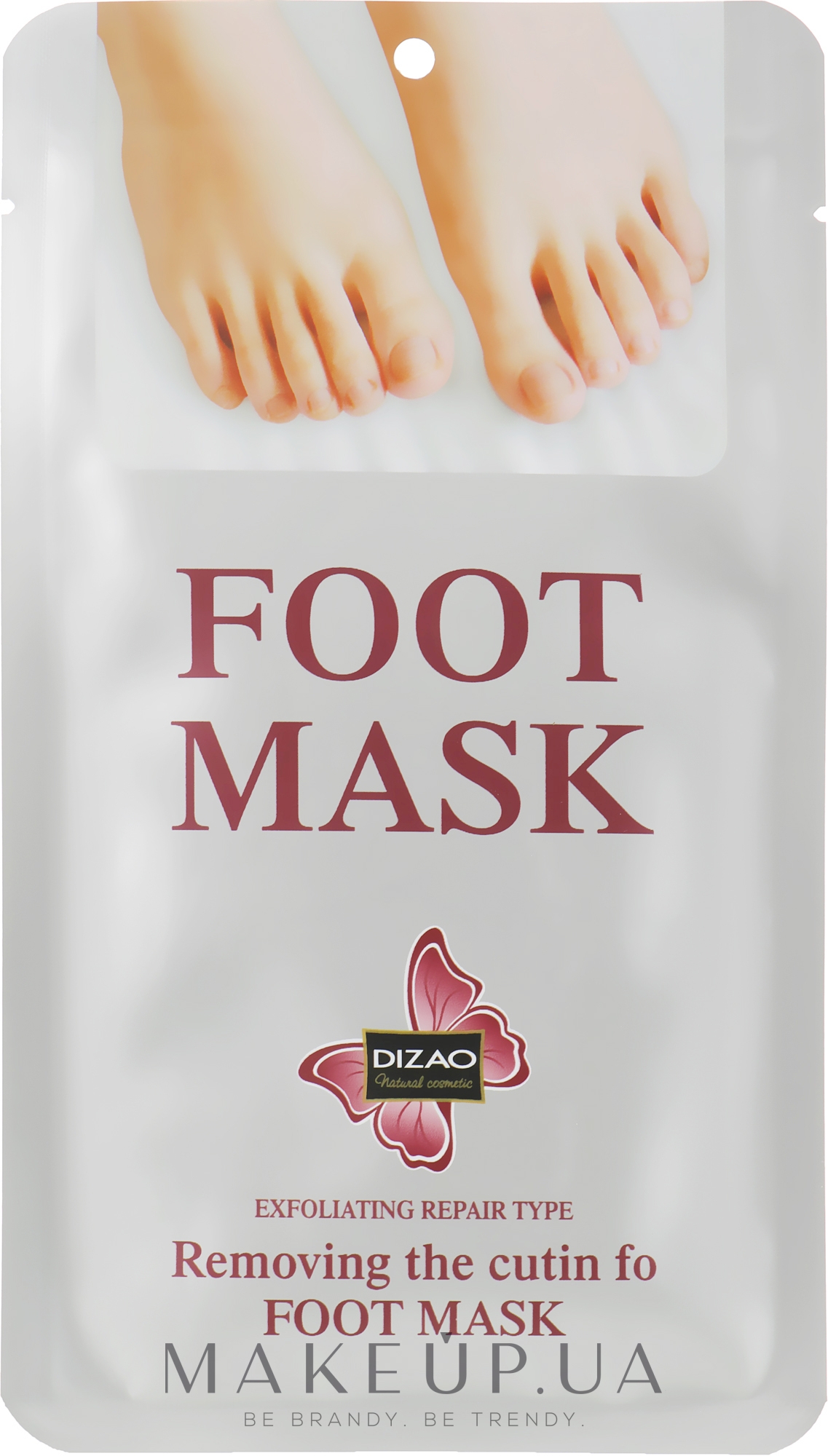 Отшелушивающая маска для ног "Silver" - Dizao Foot Mask — фото 35ml