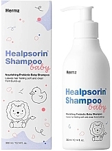 Духи, Парфюмерия, косметика Детский шампунь для волос - Hermz Healpsorin Baby Shampoo