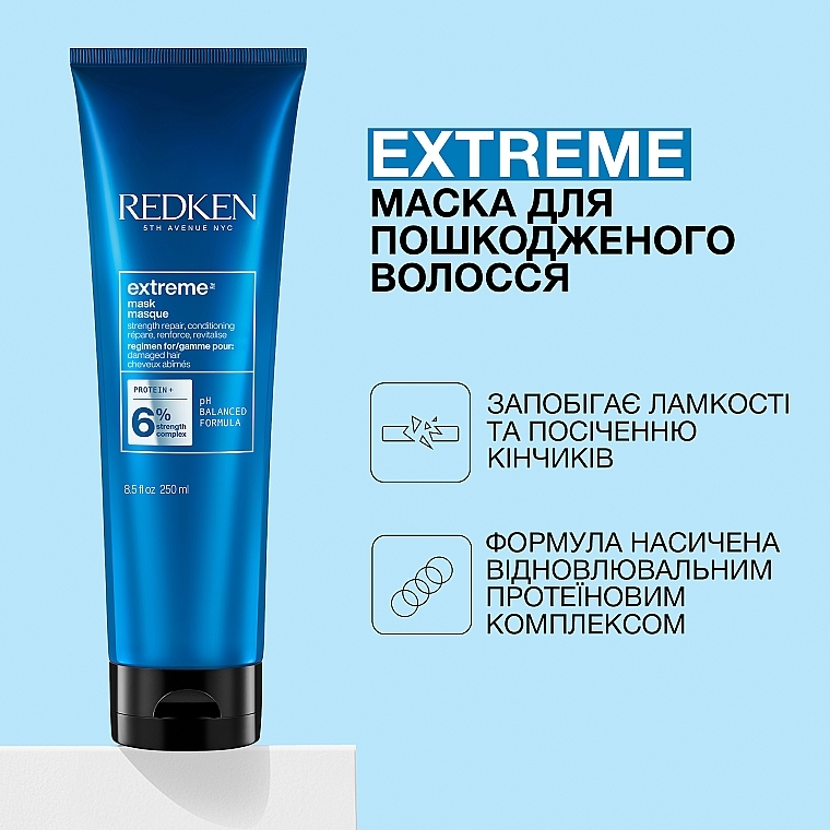 Маска для укрепления поврежденных волос - Redken Extreme Mask — фото N2
