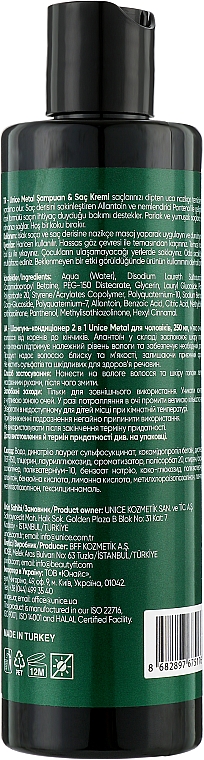 Безсульфатний шампунь-кондиціонер 2 в 1 для чоловіків - Unice Metal Shampoo&Conditioner — фото N2