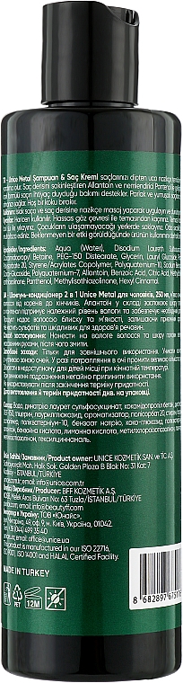 Бессульфатный шампунь-кондиционер 2 в 1 для мужчин - Unice Metal Shampoo&Conditioner — фото N2