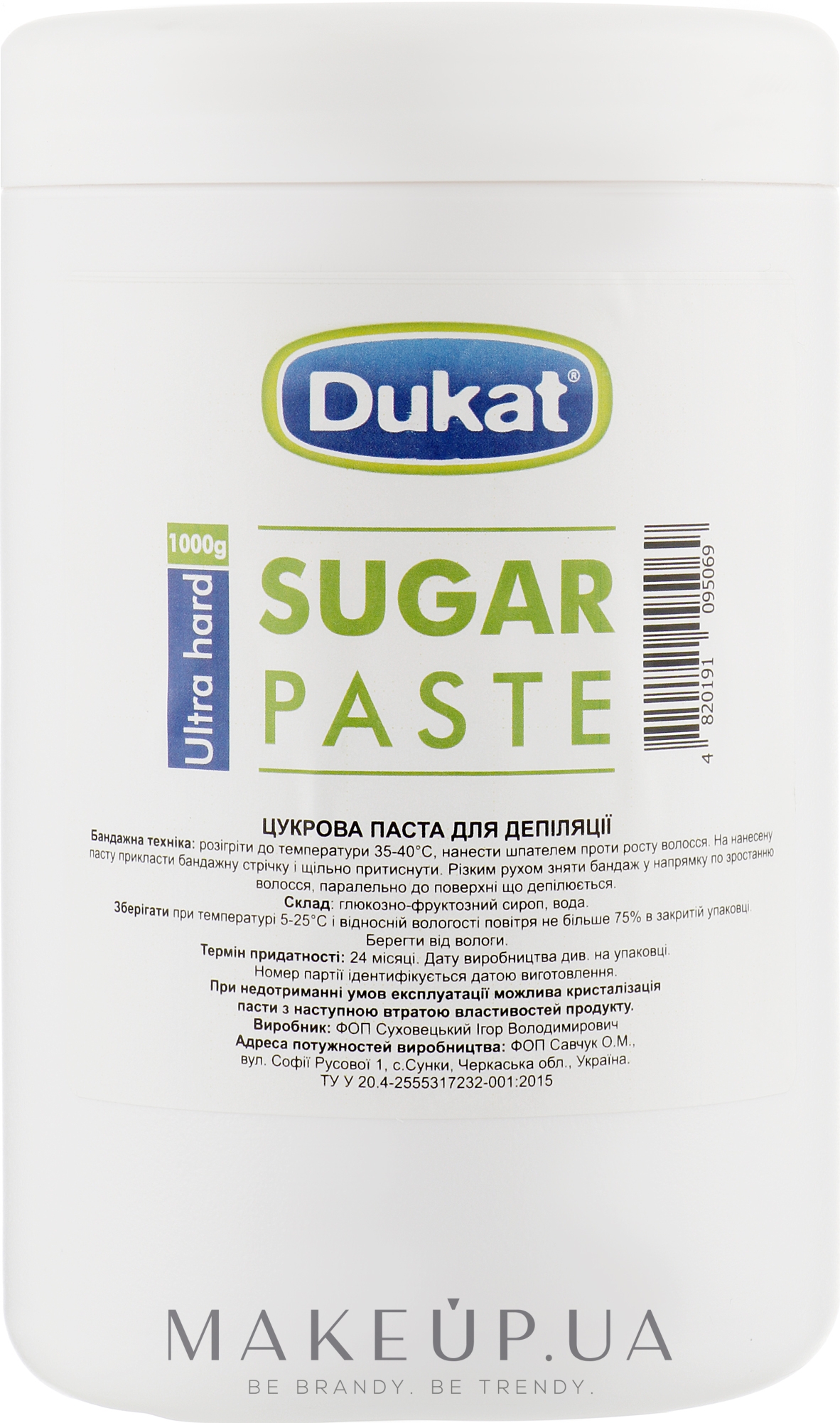 Сахарная паста для депиляции ультра твердая - Dukat Sugar Paste Extr — фото 1000g