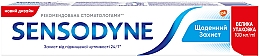 Зубна паста "Щоденний захист" - Sensodyne — фото N1