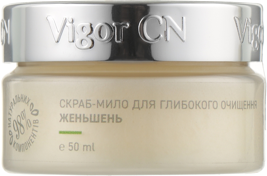 Скраб-мыло "Женьшень" для глубокого очищения кожи лица - Vigor Cosmetique Naturelle — фото N1