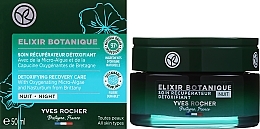 Ночной восстанавливающий крем для лица - Yves Rocher Elixir Botanique — фото N2