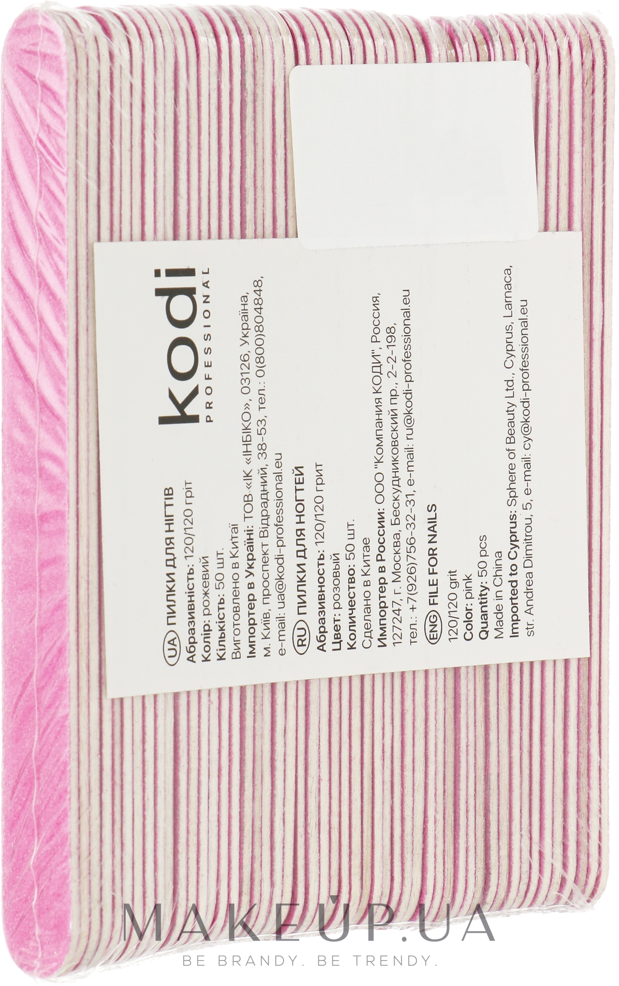 Набор пилок для ногтей 120/120, розовый - Kodi Professional  — фото 50шт