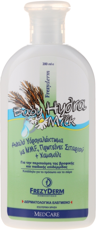 Детское увлажняющее молочко для младенцев - Frezyderm Baby Hydra Milk — фото N1