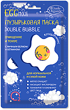 Парфумерія, косметика Бульбашкова маска для обличчя "Double Bubble" очищення і тонус - Etude Organix EGGmoji