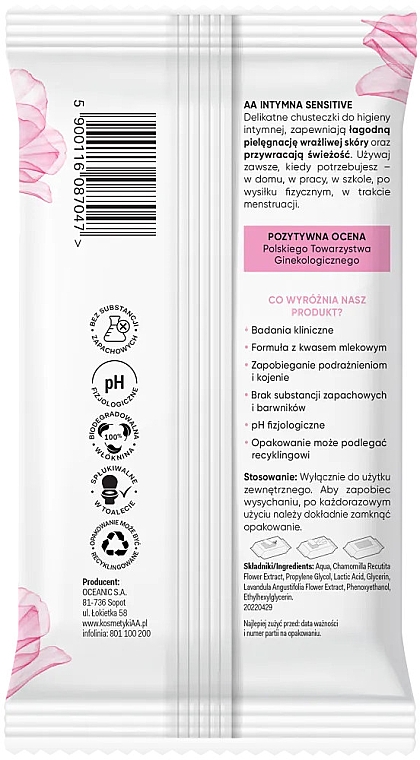 Ніжні серветки для інтимної гігієни, 15 шт. - AA Intimate Sensitive Delicate Hygiene Wipes — фото N2
