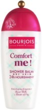 Духи, Парфюмерия, косметика Гель для душа - Bourjois Comfort Me