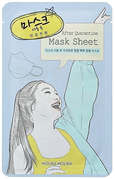 ПОДАРУНОК! Тканинна маска для обличчя - Holika Holika After Mask Sheet After Quarantine — фото N1