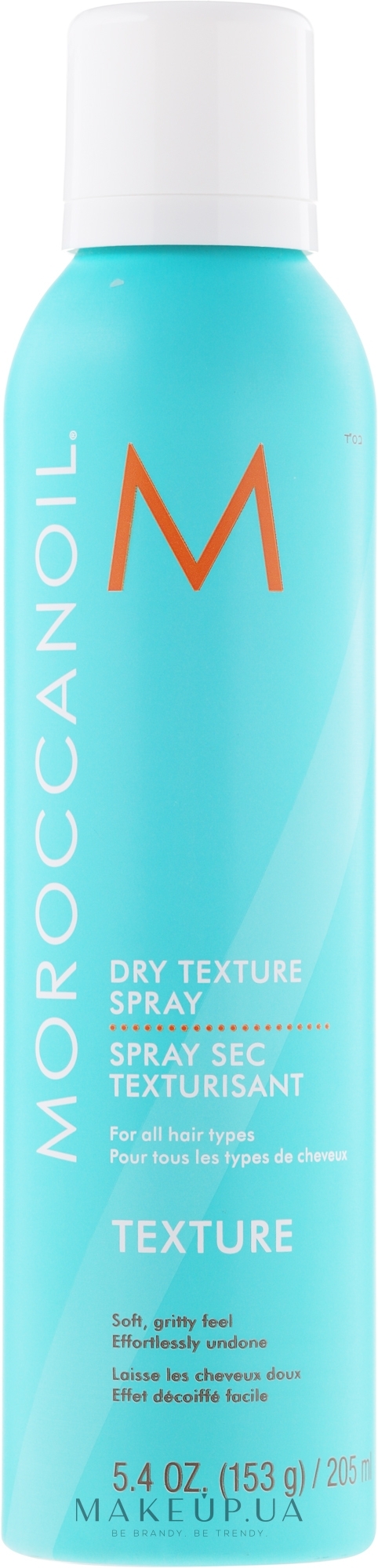 Сухий текстурний спрей для волосся - Moroccanoil Dry Texture Spray — фото 205ml