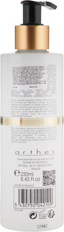 Молочко для тіла "Оливкова олія" - Jeanne en Provence Divine Olive Nourishing Body Lotion — фото N2