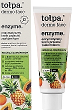 Крем для обличчя - Tolpa Dermo Face Cream — фото N2