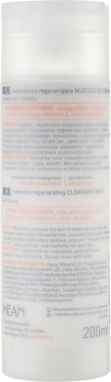 Відновлювальне молочко для зняття макіяжу - Hean Boutique Revital Cleansing Milk — фото N2