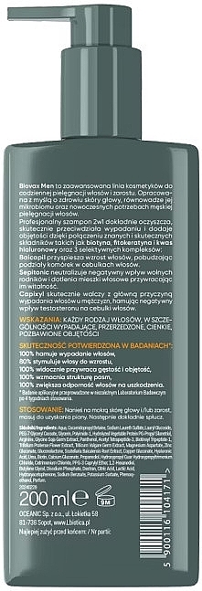 Шампунь проти випадіння та для об'єму волосся і бороди - Biovax L`biotica Men Anti Hair-Loss Volume Boost — фото N2