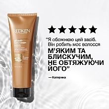 Маска-крем для сухого і ламкого волосся - Redken All Soft Heavy Cream Super Treatment Mask — фото N10