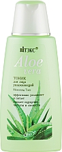 Парфумерія, косметика Тонік для обличчя зволожуючий - Витэкс Aloe Vera Tonic