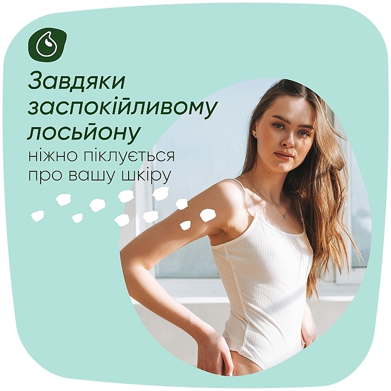 Гігієнічні прокладки, 14 шт. - Naturella Ultra White Duo Maxi — фото N5