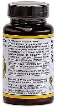 Дієтична добавка "Еврікома" 700 мг - Vitera — фото N2