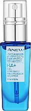 Парфумерія, косметика Сироватка для обличчя - Avon Anew Hydrate & Plump Concentrate 3.5% Hyaluronic Acid Complex