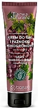 Защитный крем для рук и ногтей "Виноград" - Barwa Naturalna Grape Protective Hand Cream — фото N1