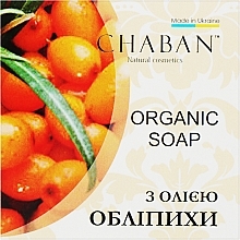 Парфумерія, косметика Органічне мило з олією обліпихи - Chaban Natural Cosmetics Organic Soap