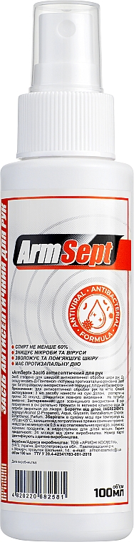 Средство антисептическое для рук "ArmSept" - Армони