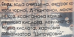 Лубрикант на водній основі "Цитрусова свіжість" - Zhaga — фото N3