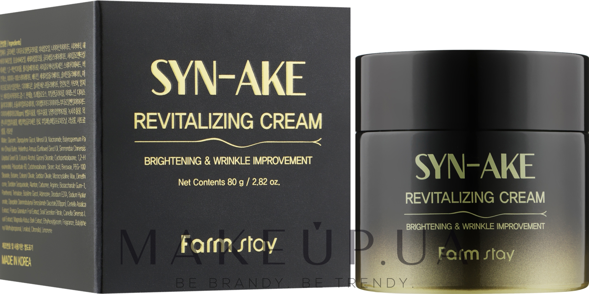 Відновлювальний крем для обличчя зі зміїним пептидом - Farm Stay Syn-Ake Revitalizing Cream — фото 80g