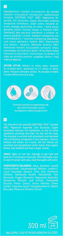 Шампунь для тонких волос - BasicLab Dermocosmetics Capillus Shampoo For Thin Hair — фото N3