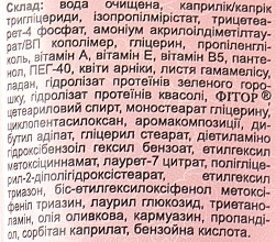 Антивіковий крем для обличчя "Фіторель" - Фіторія — фото N2