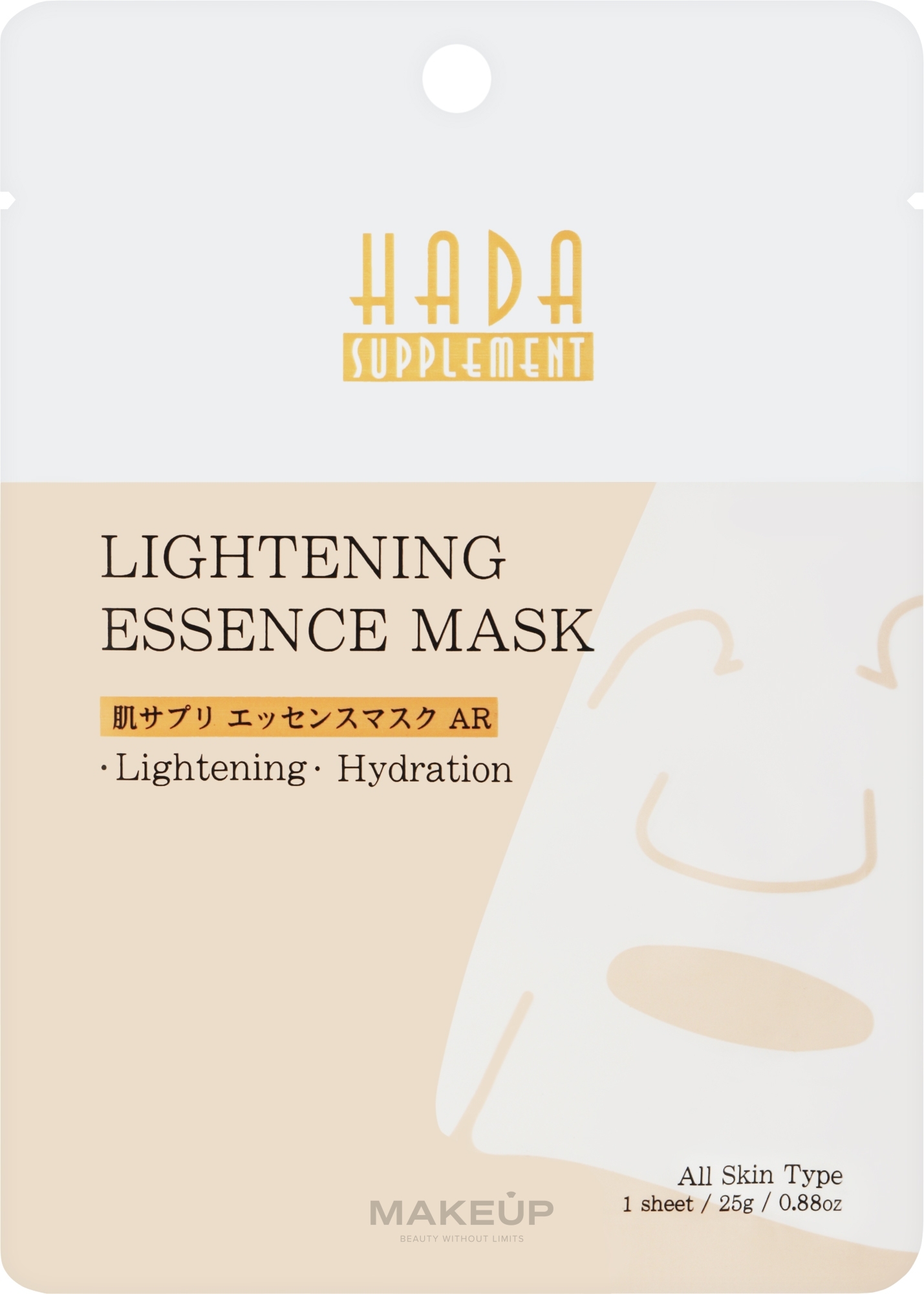 Осветляющая тканевая маска для лица - Mitomo Hada Lightening Essence Mask — фото 25g