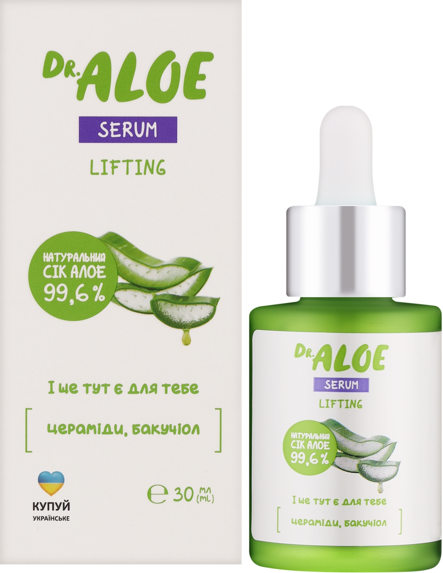 Сироватка для обличчя з церамідами та бакучіолом - Dr. Aloe Lifting Serum — фото 30ml