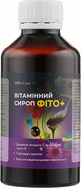 Вітамінний сироп Фіто+ - Fito Product — фото N1