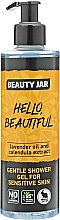 Гель для душа для чувствительной кожи "Hello, Beautiful" - Beauty Jar Gentle Shover Gel For Sensitive Skin — фото N3