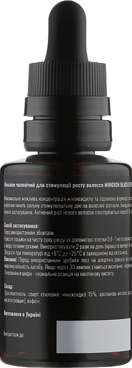 Лосьон для роста волос 15% - Minoxon Hair Regrowth Treatment Minoxidil Topical Solution Black Edition 15% — фото N2