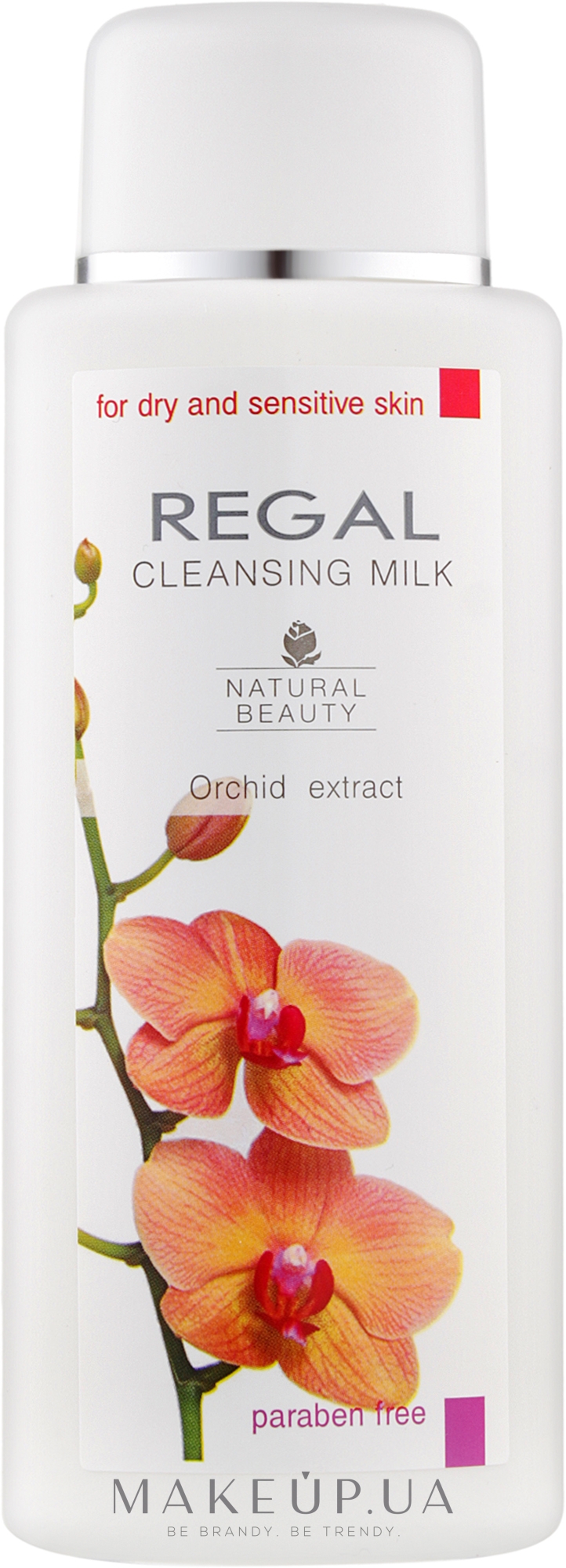 Туалетное молочко для сухой и чувствительной кожи - Regal Natural Beauty Cleansing Milk For Dry And Sensitive Skin — фото 200ml