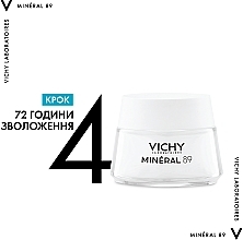 Набор для укрепления защитного барьера и увлажнения кожи лица - Vichy Mineral 89 — фото N6