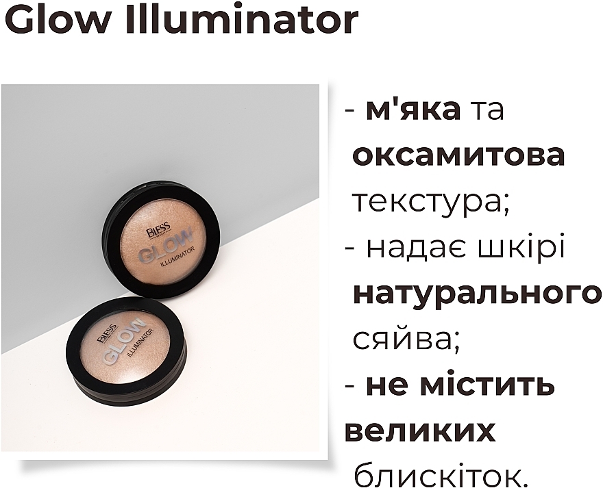 Хайлайтер запечений для обличчя - Bless Beauty GLOW Illuminator — фото N3