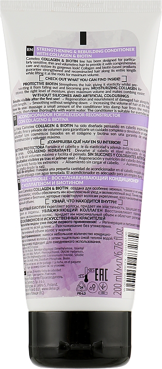 Кондиционер для волос - Delia Cosmetics Cameleo Collagen And Biotin Conditioner — фото N2